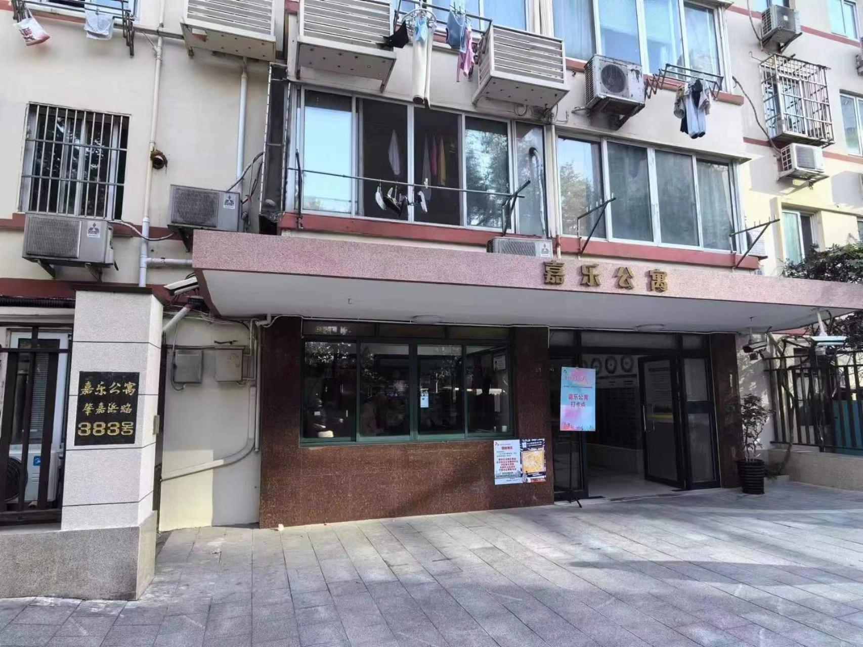 Yi Du - 150m Walk From Exit 5 Of Jiashan Road Metro Station