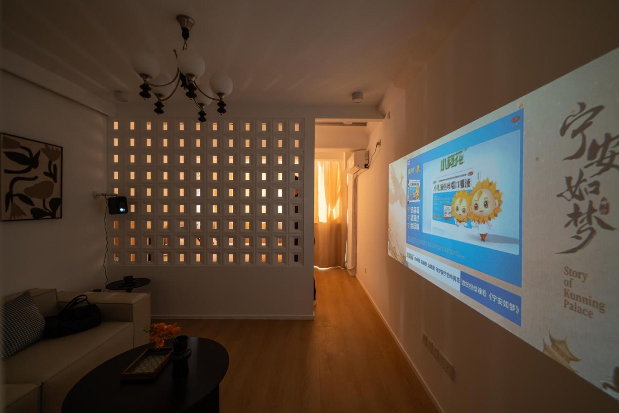 Yi Du - 150m Walk From Exit 5 Of Jiashan Road Metro Station Apartemen *