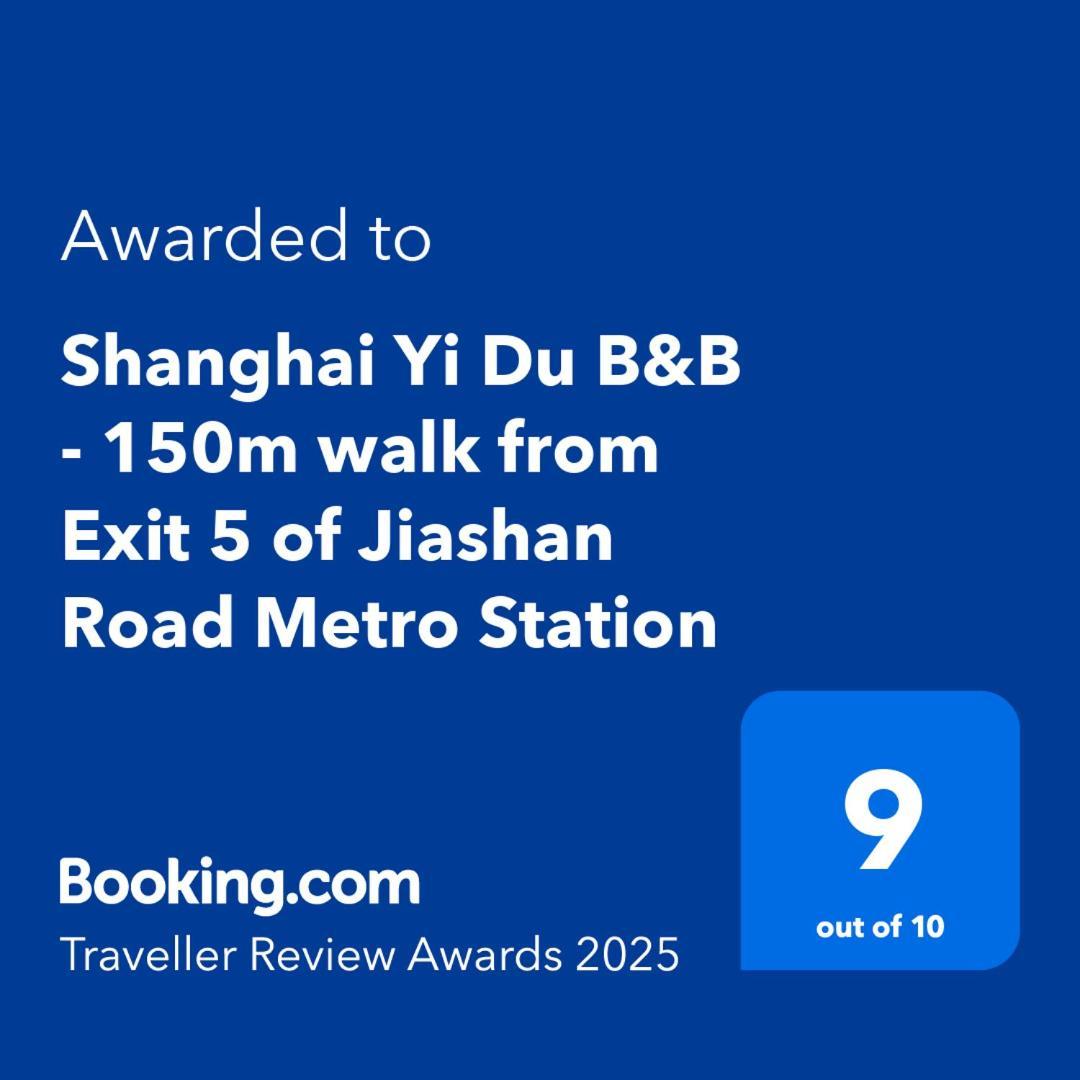 Yi Du - 150m Walk From Exit 5 Of Jiashan Road Metro Station *